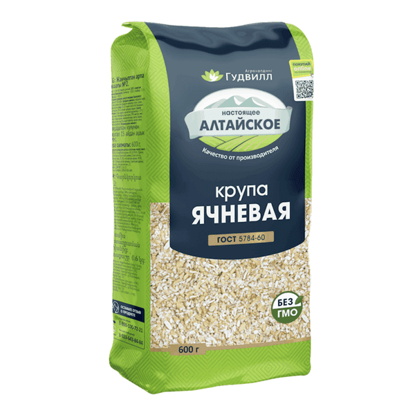 Barley Goodville