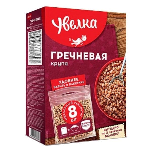Buckwheat Uvelka Boil Bags