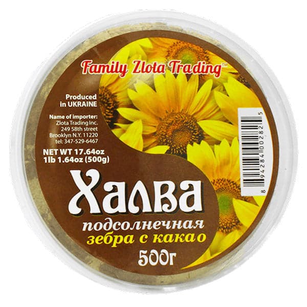 Halva Sunflower Zebra
