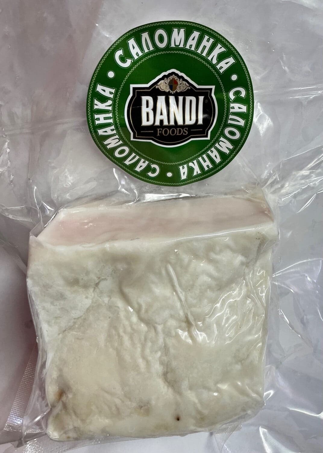 Salo (Cured Pork Fat)