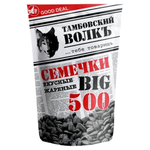 Sunflower Seeds TW 500gr
