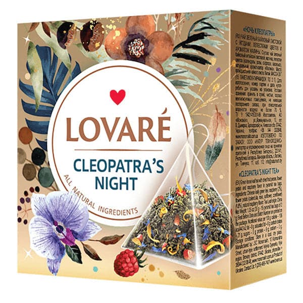 Lovare Cleopatra Night